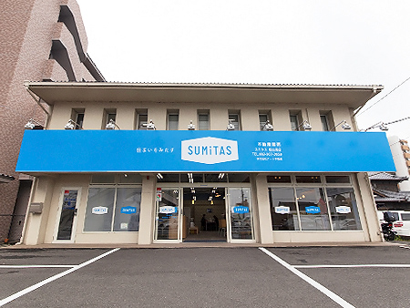 スミタス松山南店